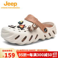 Jeep 吉普 男女同款洞洞鞋2024新款夏季厚底踩屎感沙滩鞋情侣款凉拖鞋 沙色 （皮鞋码） 37-38