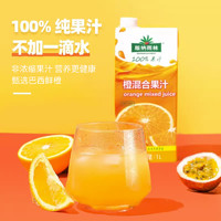 BANNARAINFOREST 版纳雨林 100%纯果汁NFC橙桃苹果芒果0脂肪无添加1L