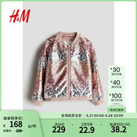 H&M童装女童2024夏季亮片飞行员夹克1190332 浅灰粉色 110/60