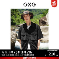 GXG奥莱格纹设计翻领短袖衬衫男士上衣24夏新 黑色 180/XL