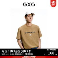 GXG奥莱双色水洗设计休闲复古圆领短袖T恤男生上衣 卡其色 170/M