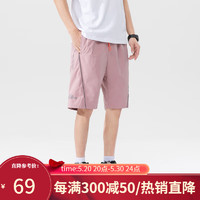 凡客诚品（VANCL）流光质感气质时尚休闲五分裤 粉色  XL