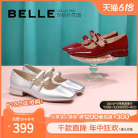 88VIP：BeLLE 百丽 法式银色玛丽珍鞋女春夏季新款复古细带小皮鞋单鞋子B1199AQ3