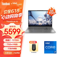 ThinkPad 思考本 联想ThinkBook14/16 13代英特尔酷睿i5/i7标压处理器 商务轻薄笔记本电脑 16英寸