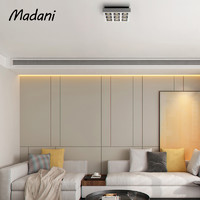 madani 麦丹妮 正方形吸顶灯大气客厅led明装射灯个性现代创意主灯