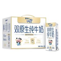 MENGNIU 蒙牛 未来星双原生纯牛奶190mL×12盒整箱12月
