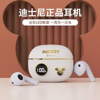 Disney 迪士尼 蓝牙耳机2022新款高端女生款运动降噪高品质真无线半入耳式