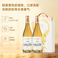 Suamgy 圣芝 S350长相思白葡萄酒原瓶进口干白干型葡萄酒礼盒