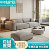 ZHONGWEI 中伟 简约现代豆腐块沙发科技布皮沙发客厅极简大户型麂皮绒直排