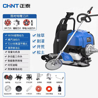 CHNT 正泰 割草机汽油背负式四冲程小型多功能农用打草机家用除草机