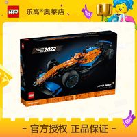 百亿补贴：LEGO 乐高 42141一级方程式赛车机械组拼插积木玩具18+