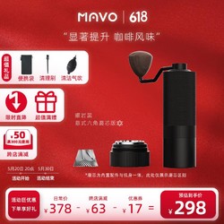 MAVO 巫师 手摇咖啡豆研磨机CNC磨芯 2.0 曜岩黑-意式版