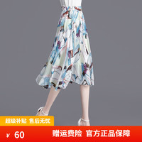 丝柏舍夏装女士时尚气质印花A字高腰中长款显瘦半身裙 花色 均码