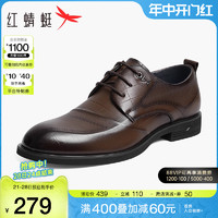 红蜻蜓 男鞋2024春季新款商务正装皮鞋男士真皮休闲结婚新郎德比鞋