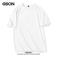 GSON 男士冰丝网眼短袖t恤（任选3件）