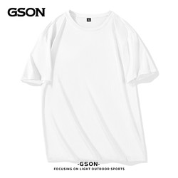 GSON 男士冰絲網眼短袖t恤（任選3件）