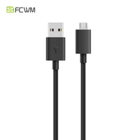 FCWM 非常完美 亚马逊kindle数据线paperwhite5/4充电线青春版558咪咕oasis电子书kinddel阅读器3/2线kindel线充电传输