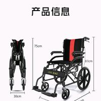 京巧 手动轮椅车轻便折叠便携式手推轮椅免充气轮胎老年人