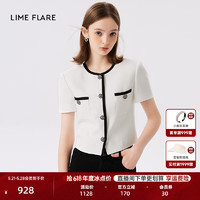 LIME FLARE莱茵气质法式小香风短外套2024年夏季撞色设计感女小个子短款 白色 XL