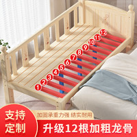 话社 实木儿童床带护栏小床婴儿公主床单人床边床加宽拼接大床