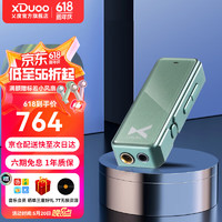 xDuoo 乂度 Link2Bal iPhone适用4.4平衡解码耳放线动圈耳塞搭档