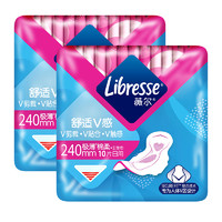薇尔 Libresse 舒适V感卫生巾超薄日用姨妈巾240mm10片*2包