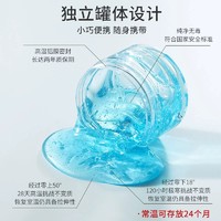Coloyou 卡樂優 史萊姆水晶泥兒童安全無毒假水解壓液體膠起泡膠液態玻璃