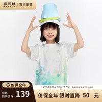 波司登(BOSIDENG)儿童节亲子款夏季T恤薄荷曼波防晒防紫外线凉感短袖T40225100 水墨印花9008 130/64