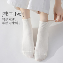 Miiow 猫人 袜子女士新疆棉抗菌防臭吸汗透气纯色中筒棉袜春秋季女生长袜