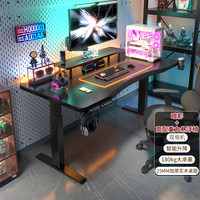 苏木源智能电动升降电脑桌站立式办公书桌子直播电竞游戏桌 双电机-暗骑黑+高配椅 100*60*75【京配直达】