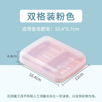 CHAHUA 茶花 肥皂盒双格皂盒创意便携带盖学生宿舍家用大号双层沥水香皂盒 新款红