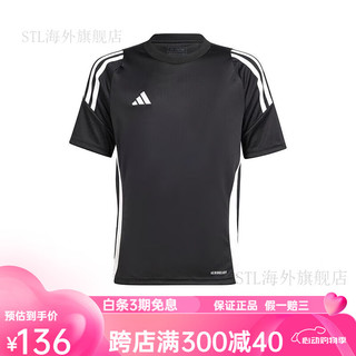 阿迪达斯 （adidas）TIRO24儿童足球衣德国队足球训练服小短袖T恤IJ7674 140 cm 吊牌140 IJ7674