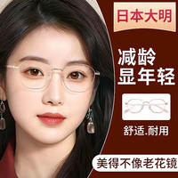 蒙卡洛 高清防蓝光辐射老花镜女士水晶腿时尚款护眼高档老花眼镜女 减龄6022玫瑰金- 防蓝光老花100度