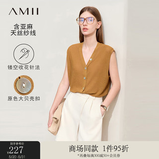 AMII2024夏天丝亚麻混纺V领毛织开衫女贝壳扣针织马夹12442236 驼色 155/80A/S