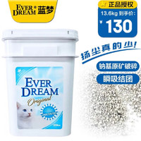 Ever Dream 蓝梦 猫砂 天然钠基矿物猫砂13.6kg（桶装）