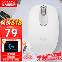 logitech 罗技 M196无线蓝牙鼠标mac笔记本苹果iap平板小巧便携 M196 珍珠白