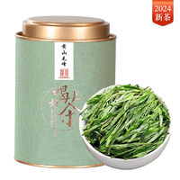 吳家世茶 黃山毛峰 2024新茶 特級 100g