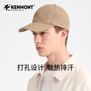 卡蒙（Kenmont）加长檐速干透气网眼防晒棒球帽男大头围路亚钓鱼遮阳鸭舌帽6117 砂石棕 适用头围（57cm-62cm）