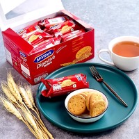 McVitie's 麦维他 英国进口高纤全麦消化饼干390g零食下午茶代餐盒