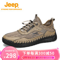 Jeep 吉普 男鞋2024新款夏季透气网面轻便运动鞋男士镂空薄款登山休闲鞋