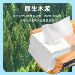 沐晨72包400张大包抽纸整箱家用纸巾原木餐巾纸面巾纸车用纸抽卫生纸