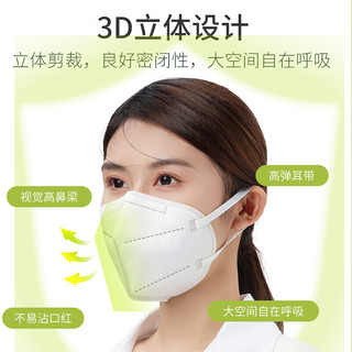ZHENDE 振德 N95口罩医用防护头戴灭菌 耳带式独立非灭菌白色50只