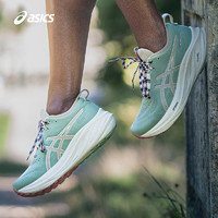 ASICS 亚瑟士 新款GEL-NIMBUS 26 TR女子运动鞋耐磨缓震回弹跑鞋