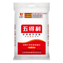 五得利 多用途小麦粉 5kg