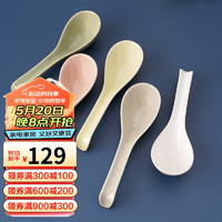 美浓烧 Mino Yaki）日式进口纯色简约勺子套装陶瓷勺子家用瓷勺汤匙调羹小汤勺 五个一套
