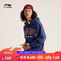 LI-NING 李寧 衛衣款24春季慵懶風親膚透氣休閑復古刺繡套頭連帽上衣 深航艦藍-3 XL