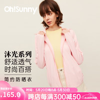 OhSunny 防晒衣女夏季皮肤衣韩版宽松长袖防紫外线薄透气防晒服薄外套 蜜桃 粉 M