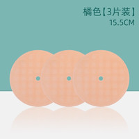 CHAHUA 茶花 隔热垫3片装】15.5cm