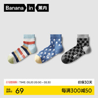 Bananain 蕉内 505C袜子男士基础图案新疆棉感抗菌防臭夏季好穿搭短筒袜3双装 层叠空间A+四维空间A+二维空间A 40-45