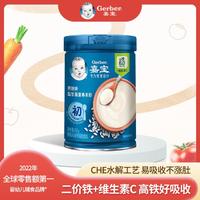 Gerber 嘉宝 钙铁锌益生菌营养米粉250g 初+婴儿米糊 宝宝营养辅食